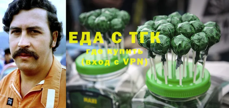 KRAKEN ONION  Новороссийск  Cannafood марихуана 