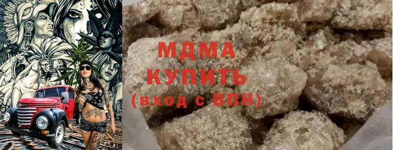 закладка  MEGA ТОР  MDMA crystal  Новороссийск 